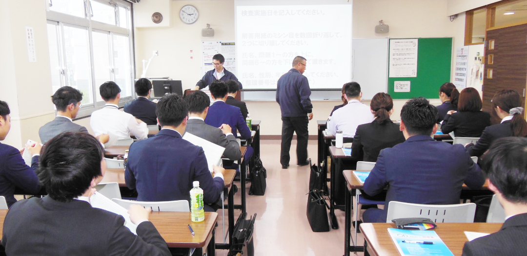 企業安全運転講習